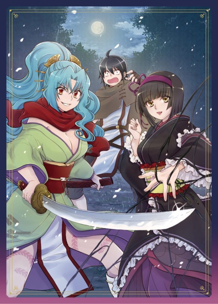 Tsukimichi Moonlit Fantasy Saison 2 Date De Sortie Tsukimichi -Moonlit Fantasy- Saison 2 : date de sortie - Manga Space