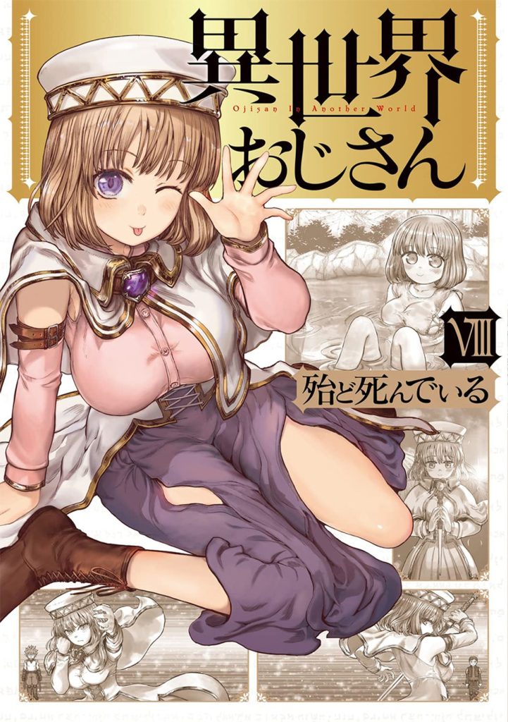 Isekai Ojisan Volume 8