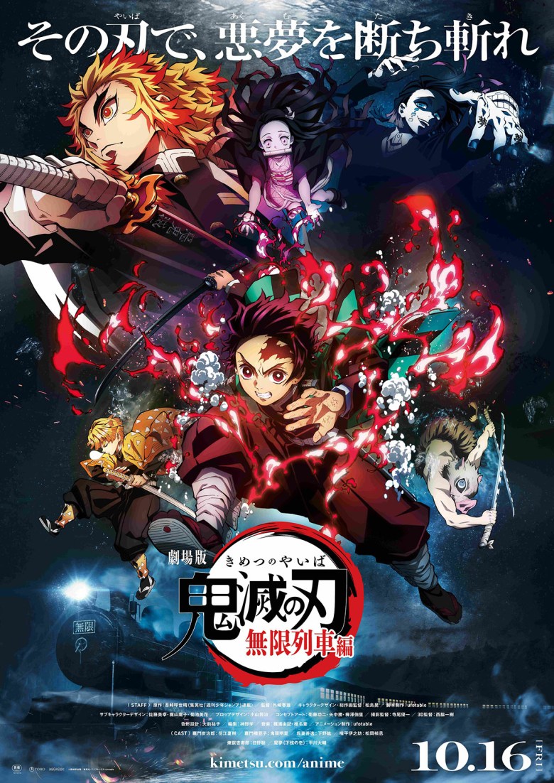 Poster du film Demon Slayer Kimetsu no Yaiba Infinity Train Anime