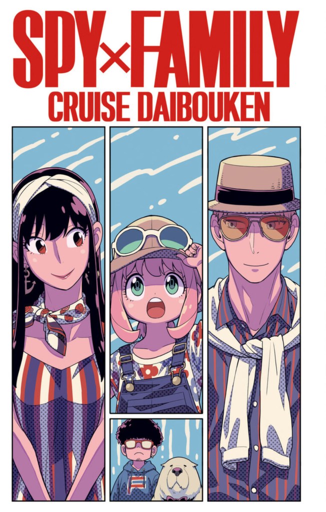 SPY x FAMILY Cruise Daibouken