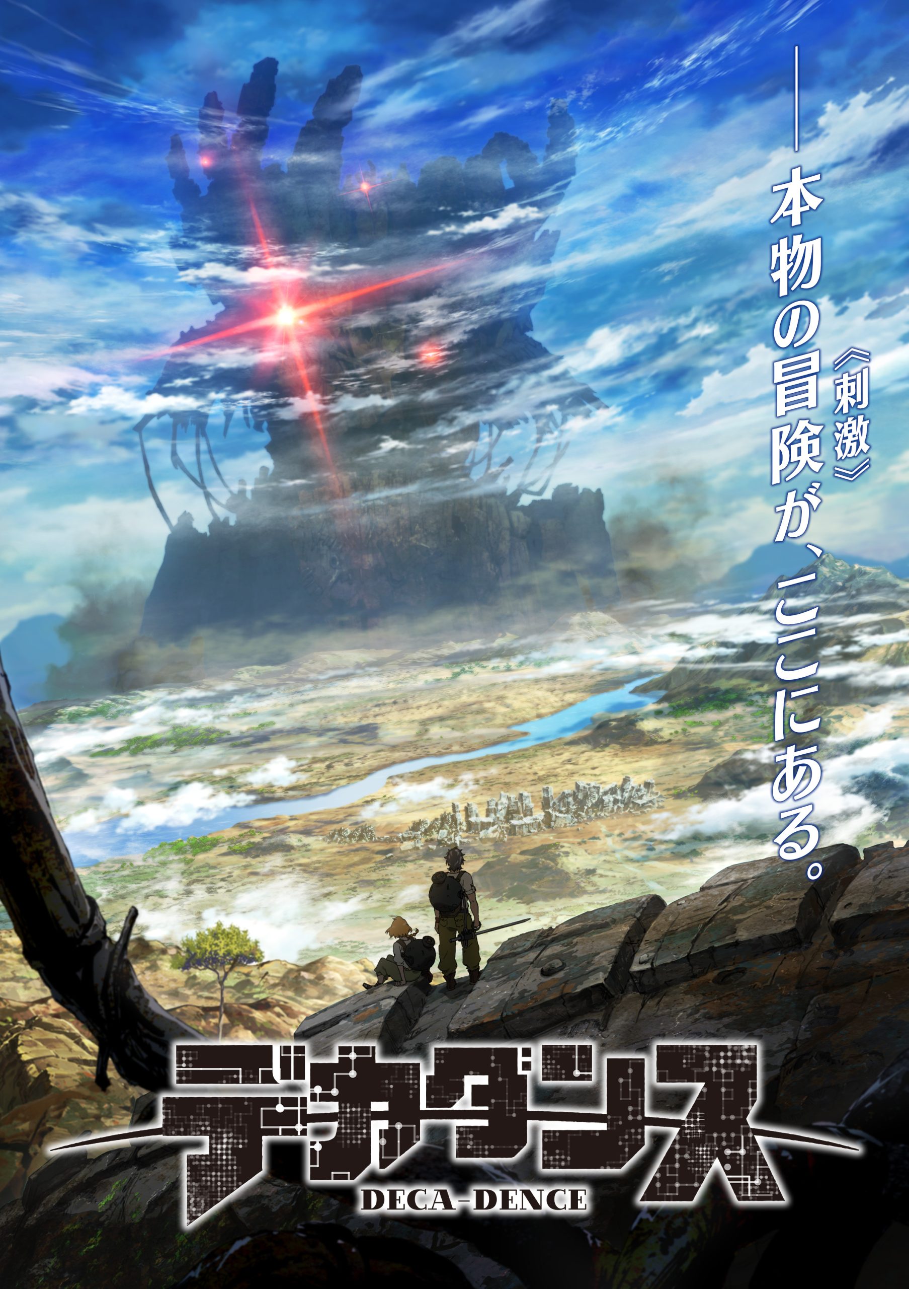 découvrez la saison 2 de deca-dence : de nouveaux combats épiques, des rebondissements inattendus et une aventure palpitante attendent les fans ! ne manquez rien de la suite de cette série animée incontournable.