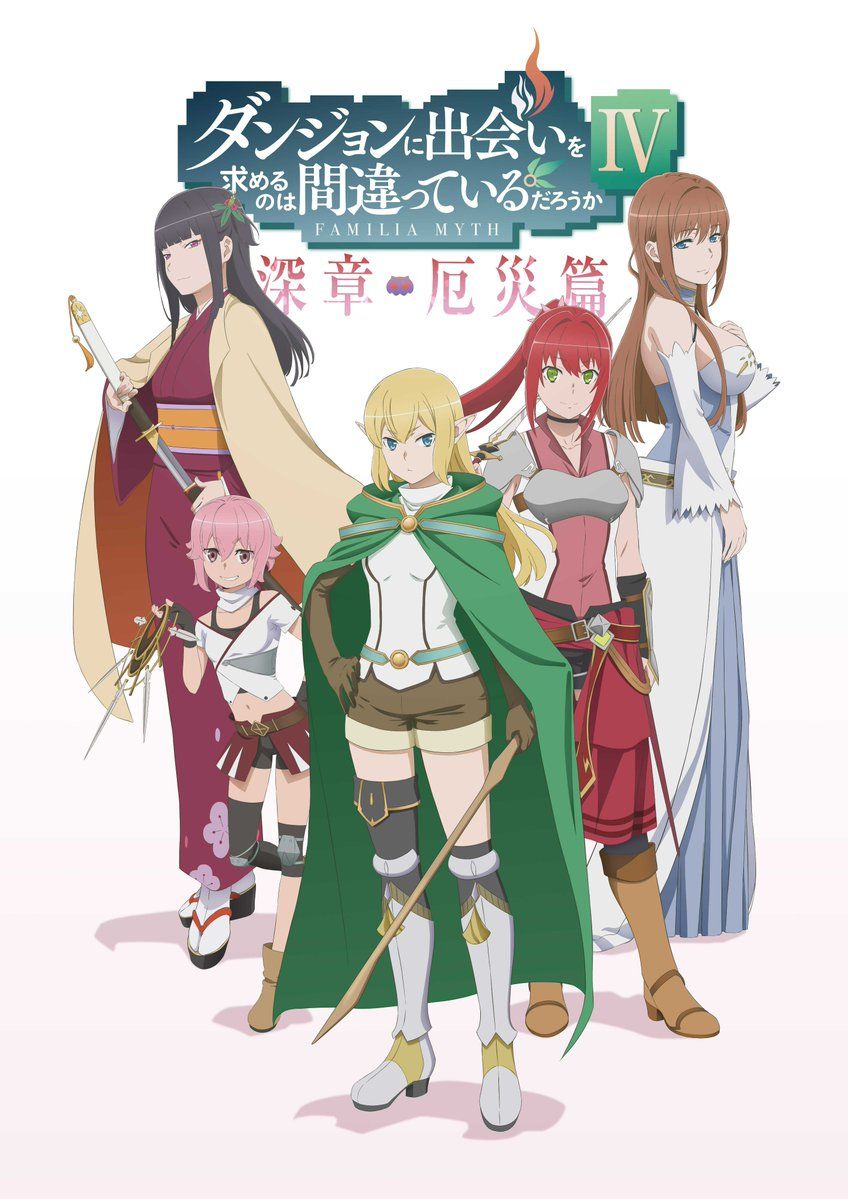 découvrez la date de sortie de danmachi saison 4, ainsi que les principales intrigues et nouveautés de cette nouvelle saison très attendue par les fans de la série animée.