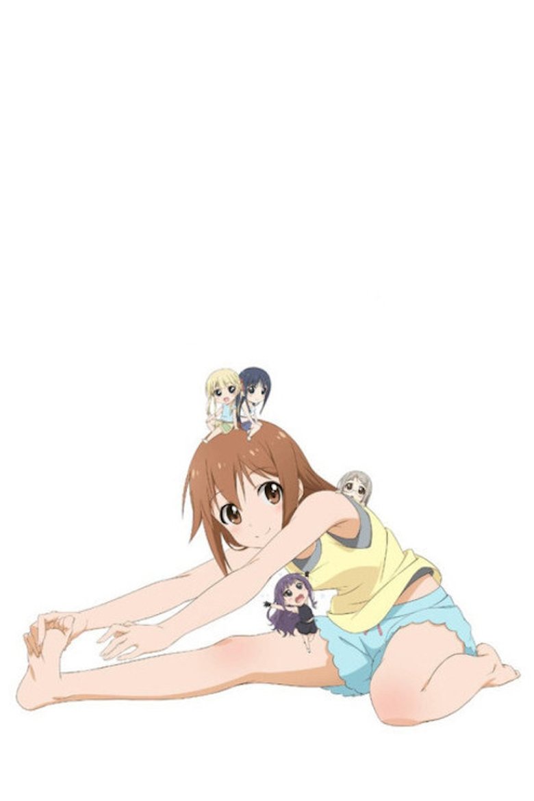 Illustration anime de Asami Hoshi et Eri Higuchi dans Training! EX