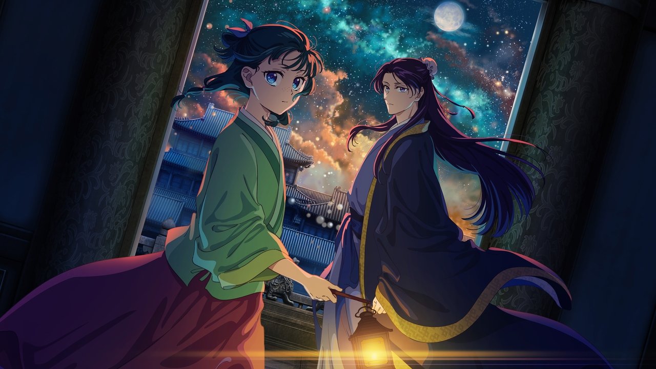 Illustration anime de Maomao et Jinshi dans le style japonais