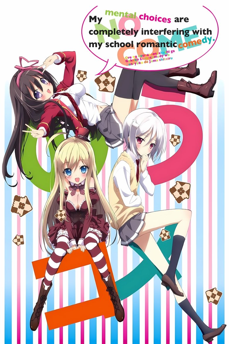 Personnages Chocolat et Furano Yukihira de Noucome en style japonais